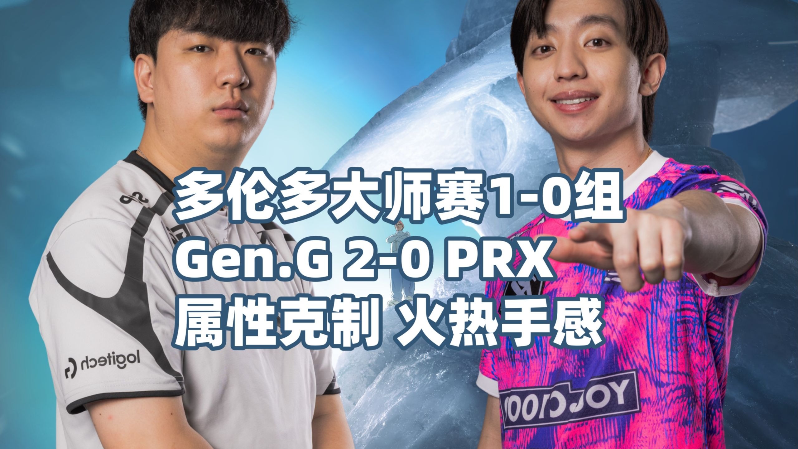 MAD力克GEN，CoreJJ操刀奇招英雄翻盘宿命之战入围赛，成为赛场最大亮点的简单介绍