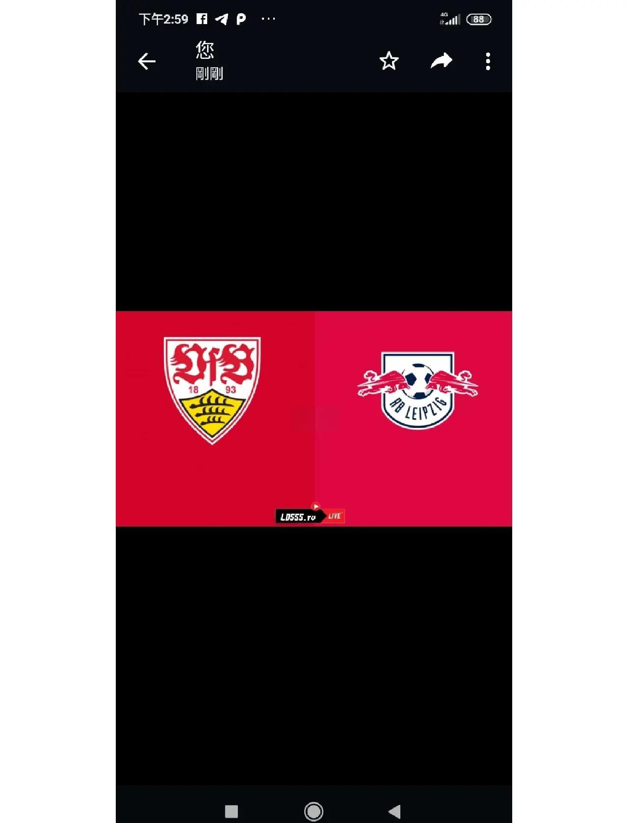 关于莱比锡RB德甲巅峰创造新辉煌的信息