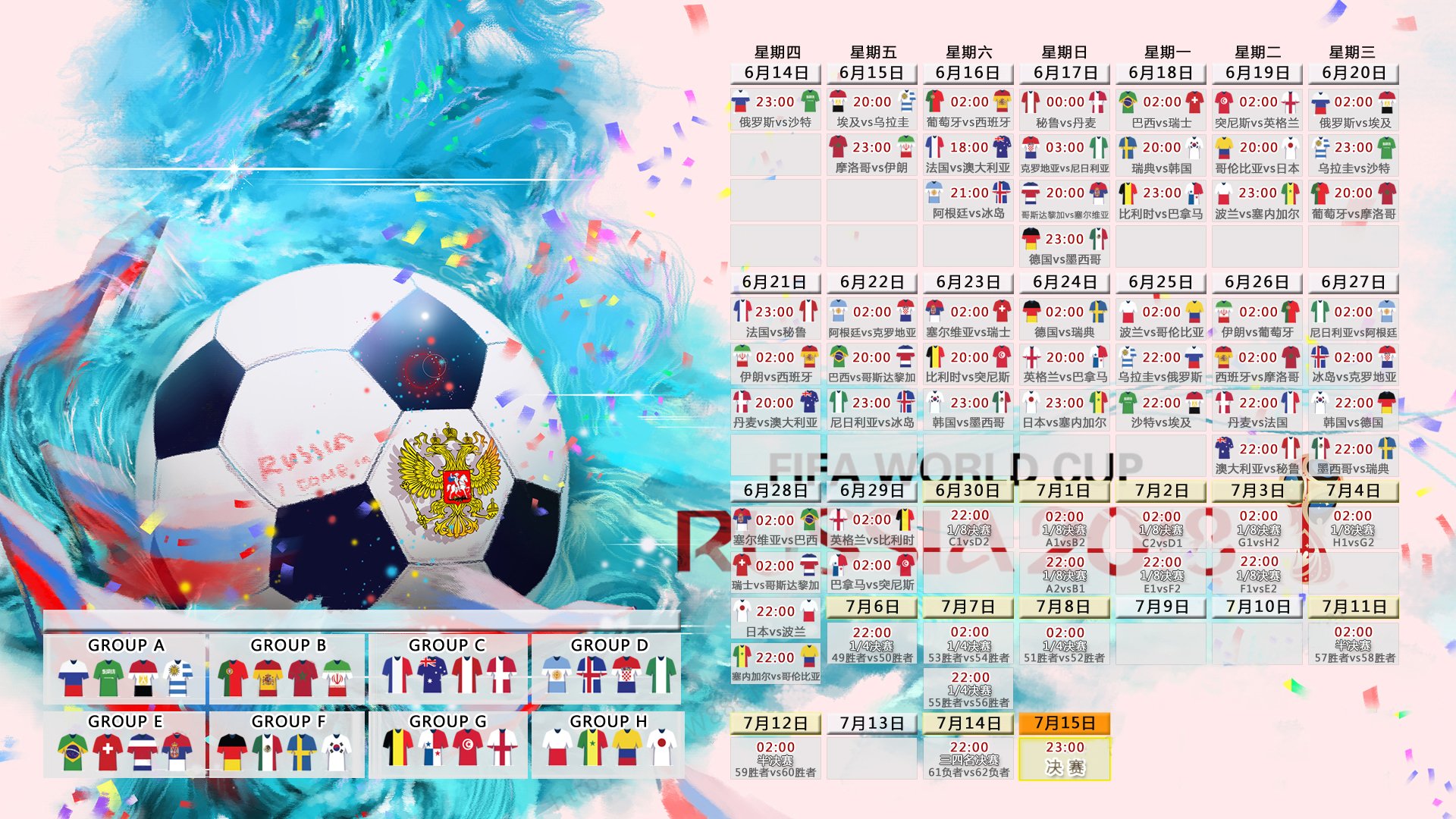 雄鹿封锁太阳,字母哥成为关键先生